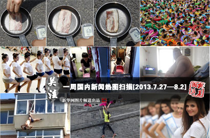 一周國(guó)內(nèi)：熱！熱！熱！持續(xù)高溫“烤驗(yàn)”中國(guó)