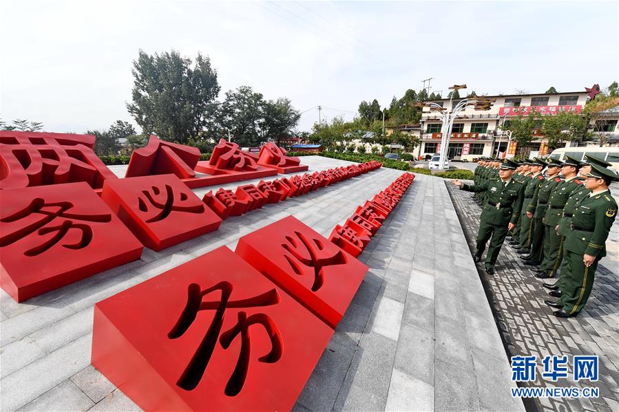 (十九大時光·圖文互動)(1)全面從嚴治黨,以更高能力和水平引領(lǐng)新時代——來自基層蹲點現(xiàn)場的報道