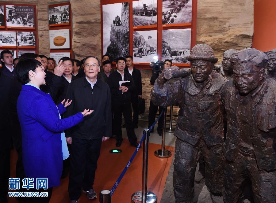 3月27日至28日，中共中央政治局常委、中央紀委書記王岐山到河南省調(diào)研，并主持召開座談會。這是3月27日王岐山專程來到林州紅旗渠紀念館參觀。 新華社記者 饒愛民 攝 