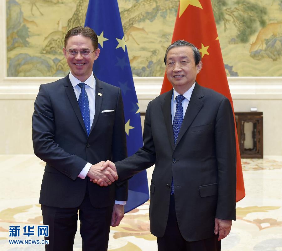 （XHDW）（1）第五次中歐經(jīng)貿(mào)高層對(duì)話(huà)在京舉行