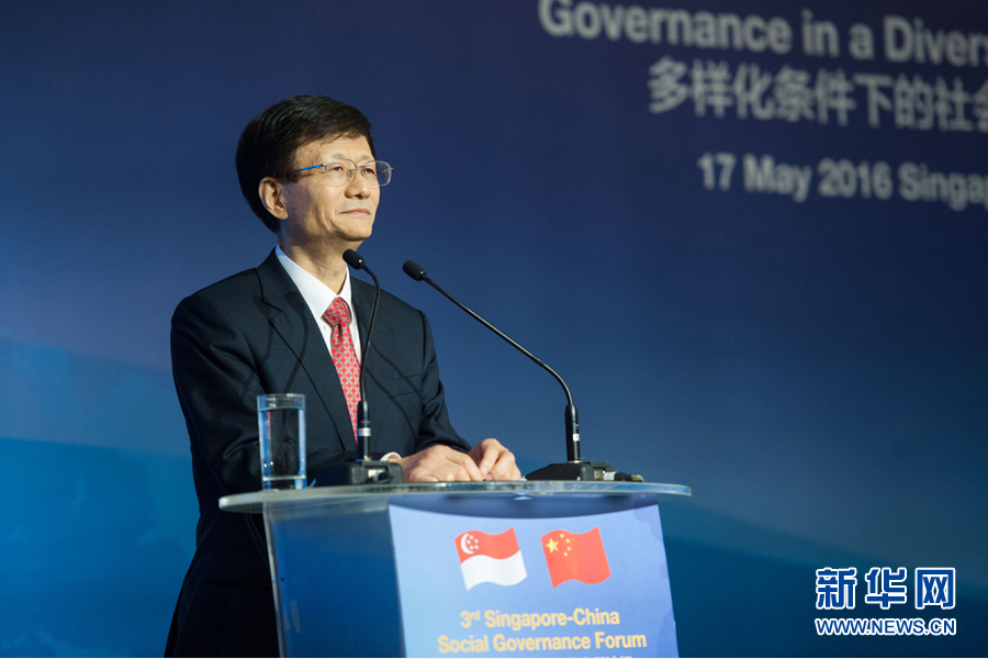 5月17日，中共中央政治局委員、中央政法委書記、中央綜治委主任孟建柱出席在新加坡舉行的第三屆中新社會(huì)治理高層論壇。新華社發(fā)（王應(yīng)耀攝） 