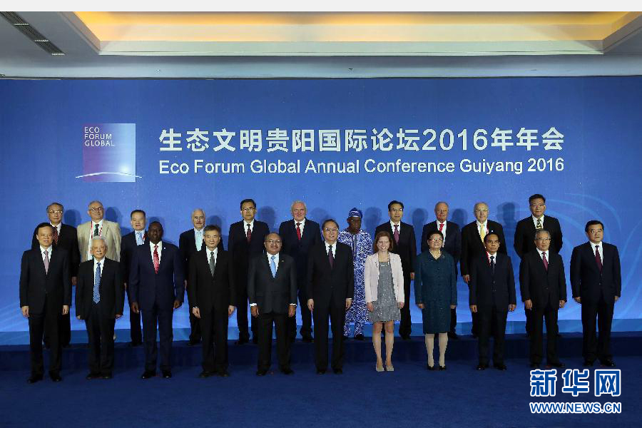 7月9日，生態(tài)文明貴陽(yáng)國(guó)際論壇2016年年會(huì)在貴陽(yáng)開(kāi)幕，中共中央政治局常委、全國(guó)政協(xié)主席俞正聲出席開(kāi)幕式并發(fā)表主旨演講。這是開(kāi)幕式前，俞正聲與中外嘉賓等合影。新華社記者 劉衛(wèi)兵 攝
