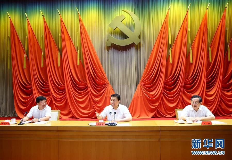 7月22日，中國科協(xié)和中央黨校聯(lián)合舉辦的科技領軍人才專題研修班在北京結業(yè)，中共中央政治局委員、國家副主席李源潮出席結業(yè)式并講話。新華社記者丁海濤攝