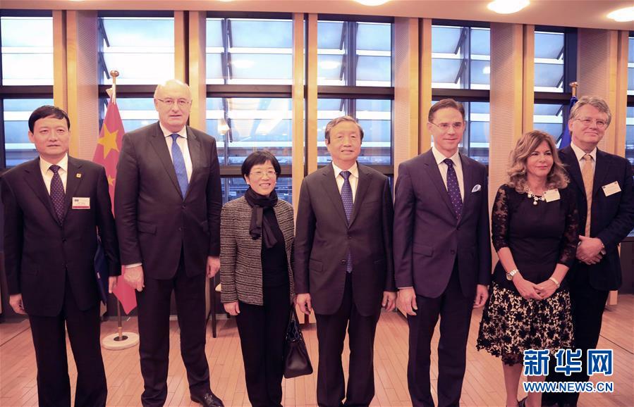 (XHDW)馬凱出席中歐企業(yè)家早餐會(huì)并講話