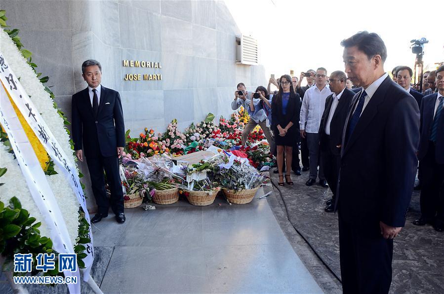 (XHDW)習(xí)近平主席特使李源潮赴古巴吊唁菲德爾·卡斯特羅逝世