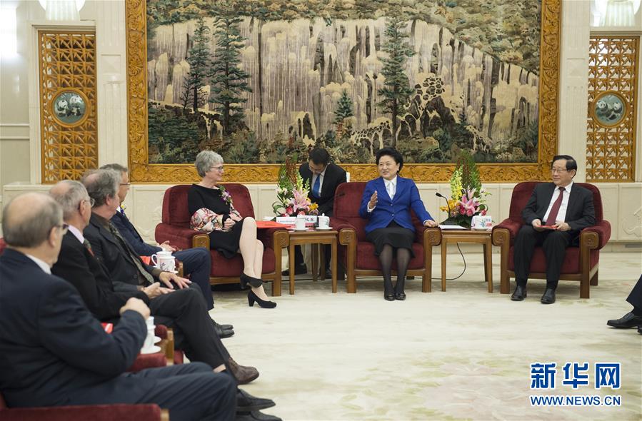 (XHDW)劉延?xùn)|會(huì)見獲得國(guó)際科技合作獎(jiǎng)外國(guó)專家