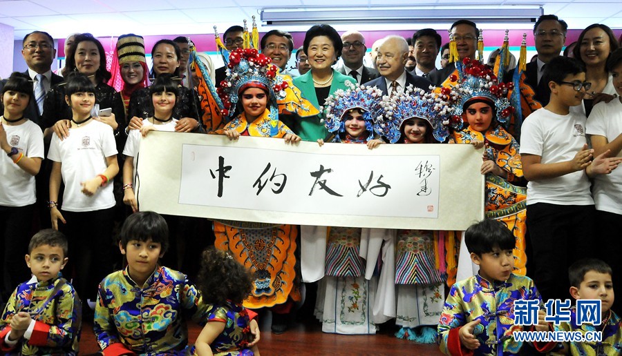 4月20日，在約旦首都安曼，中國國務(wù)院副總理劉延?xùn)|（中）考察TAG孔子學(xué)院。 新華社記者林曉蔚攝