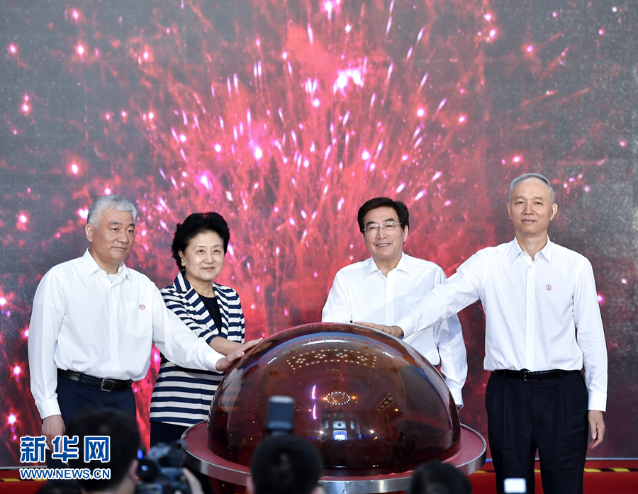 5月20日，中共中央政治局委員、國務(wù)院副總理劉延?xùn)|，中共中央政治局委員、中共北京市委書記郭金龍?jiān)诒本┏鱿?017年全國科技活動(dòng)周暨北京科技周現(xiàn)場活動(dòng)。劉延?xùn)|宣布2017年全國科技活動(dòng)周暨北京科技周啟動(dòng)。新華社記者 燕雁 攝