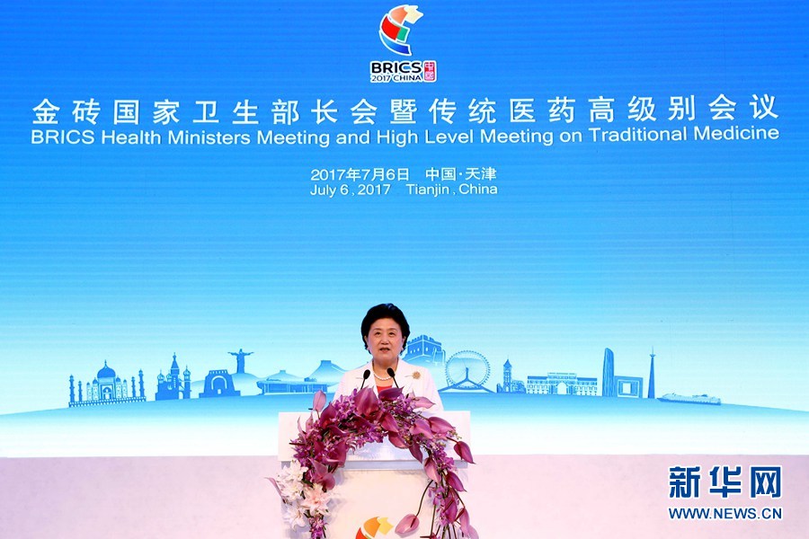 7月6日，金磚國家衛(wèi)生部長會暨傳統(tǒng)醫(yī)藥高級別會議在天津開幕。國家主席習近平發(fā)來賀信，對會議召開表示祝賀。國務院副總理劉延東在開幕式上宣讀習近平的賀信并發(fā)表主旨演講。新華社記者 張玉薇 攝