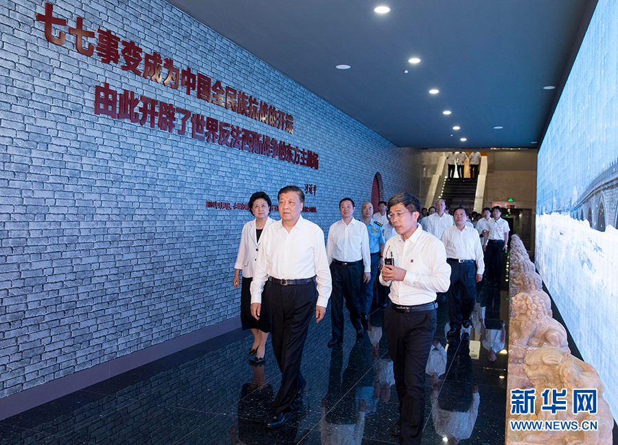 7月7日，紀念全民族抗戰(zhàn)爆發(fā)80周年儀式在中國人民抗日戰(zhàn)爭紀念館舉行。中共中央政治局常委、中央書記處書記劉云山出席儀式并講話。這是儀式后，劉云山參觀《全民抗戰(zhàn)偉大壯舉——紀念全民族抗戰(zhàn)爆發(fā)80周年專題展覽》。 新華社記者丁林攝