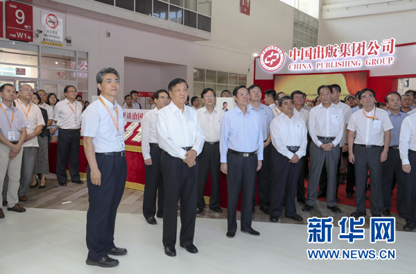 8月24日，中共中央政治局常委、中央書(shū)記處書(shū)記劉云山在北京參觀第24屆北京國(guó)際圖書(shū)博覽會(huì)。新華社記者 丁林 攝