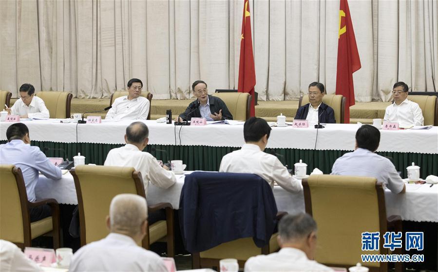 9月3日至5日，中共中央政治局常委、中央紀委書記、中央巡視工作領(lǐng)導(dǎo)小組組長王岐山在湖南省調(diào)研并主持召開巡察工作座談會。這是9月4日，王岐山在長沙主持召開巡察工作座談會。新華社記者 王曄 攝
