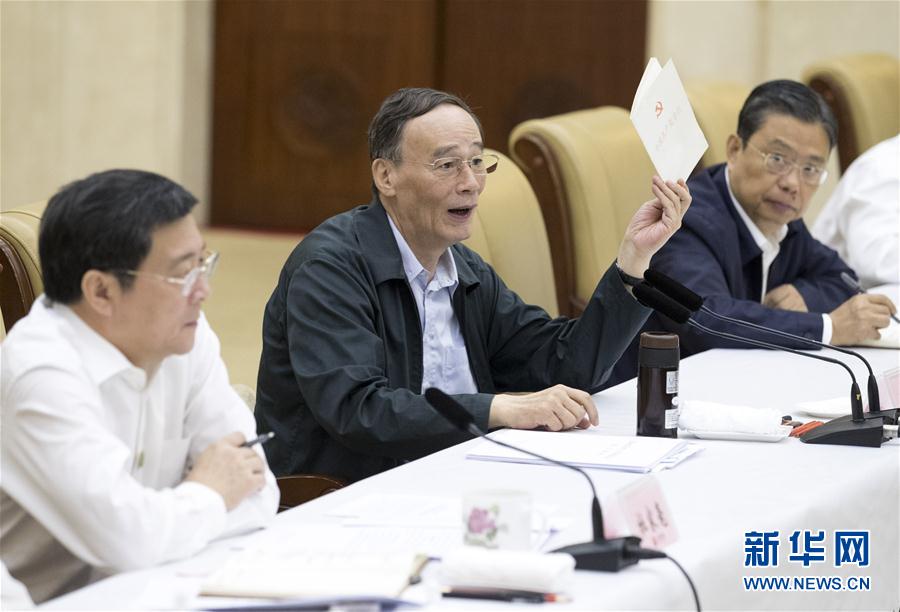 9月3日至5日，中共中央政治局常委、中央紀委書記、中央巡視工作領(lǐng)導(dǎo)小組組長王岐山在湖南省調(diào)研并主持召開巡察工作座談會。這是9月4日，王岐山在長沙主持召開巡察工作座談會。新華社記者 王曄 攝
