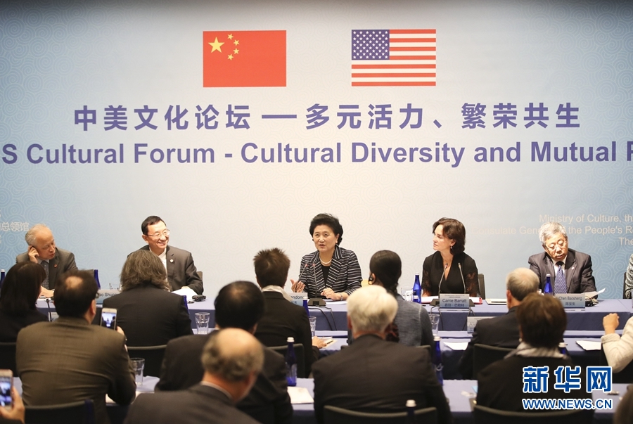 9月26日，在美國紐約大都會藝術(shù)博物館，國務(wù)院副總理劉延?xùn)|（中）出席中美文化論壇。當(dāng)?shù)貢r間9月26日，國務(wù)院副總理劉延?xùn)|在紐約大都會藝術(shù)博物館出席中美文化論壇并致辭。新華社記者 王迎 攝
