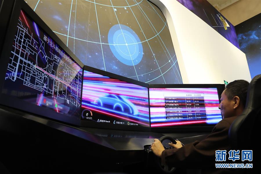 （十九大時光·圖文互動）（3）向著夢想，奮進(jìn)！——來自“砥礪奮進(jìn)的五年”大型成就展現(xiàn)場的報道 