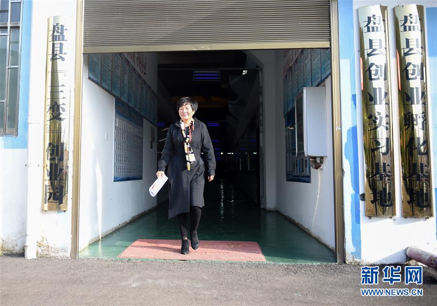 （十九大代表回基層·圖文互動(dòng)）（4）擺脫貧困后，還應(yīng)有更高的精神追求——十九大代表余留芬的“宣講時(shí)光”