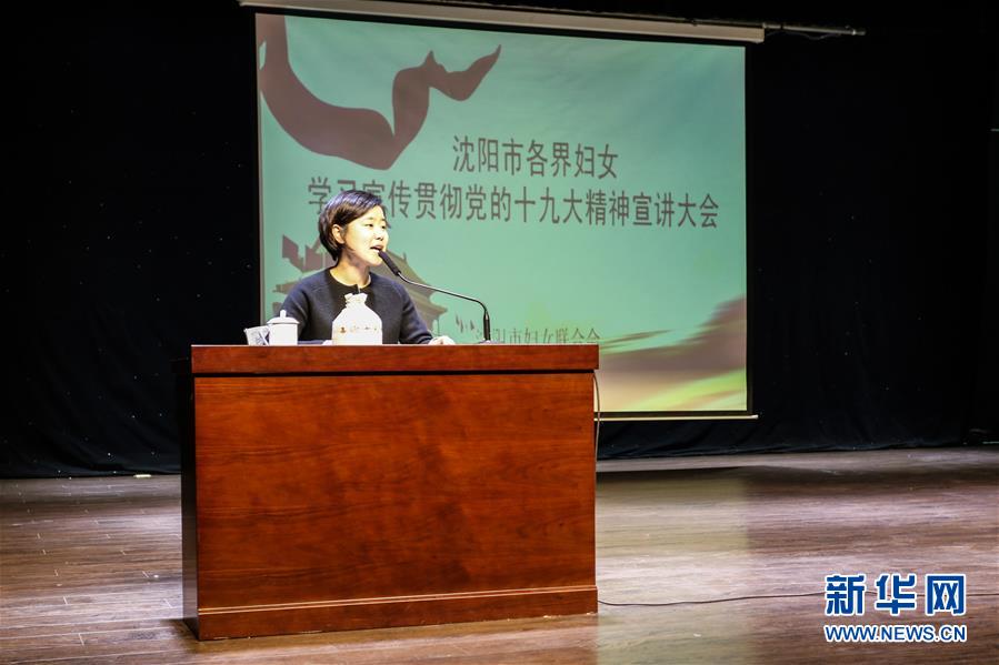 (十九大代表回基層·圖文互動)(1)吳書香:和鄉(xiāng)親們一起干出美好鄉(xiāng)村