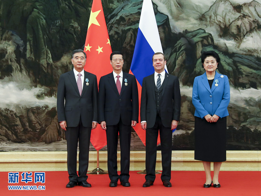 11月1日，國(guó)務(wù)院副總理張高麗，中共中央政治局常委、國(guó)務(wù)院副總理汪洋，國(guó)務(wù)院副總理劉延?xùn)|在北京人民大會(huì)堂接受俄羅斯總理梅德韋杰夫代表俄羅斯政府授予的“友誼”勛章。新華社記者謝環(huán)馳攝