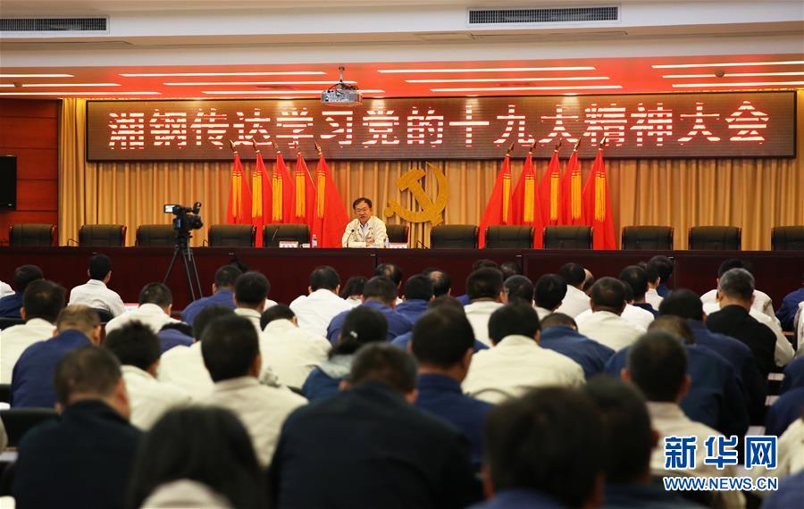 （十九大代表在基層·圖文互動）（1）王樹春：五年后我們的變化會更大！