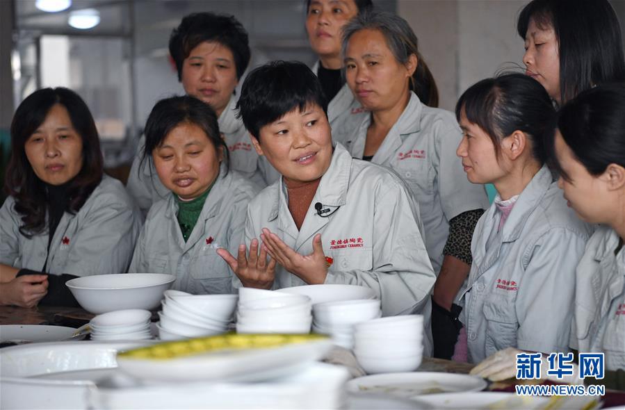 （十九大代表在基層·圖文互動(dòng)）（1）邱賽珍：精益求精弘揚(yáng)勞模精神、工匠精神