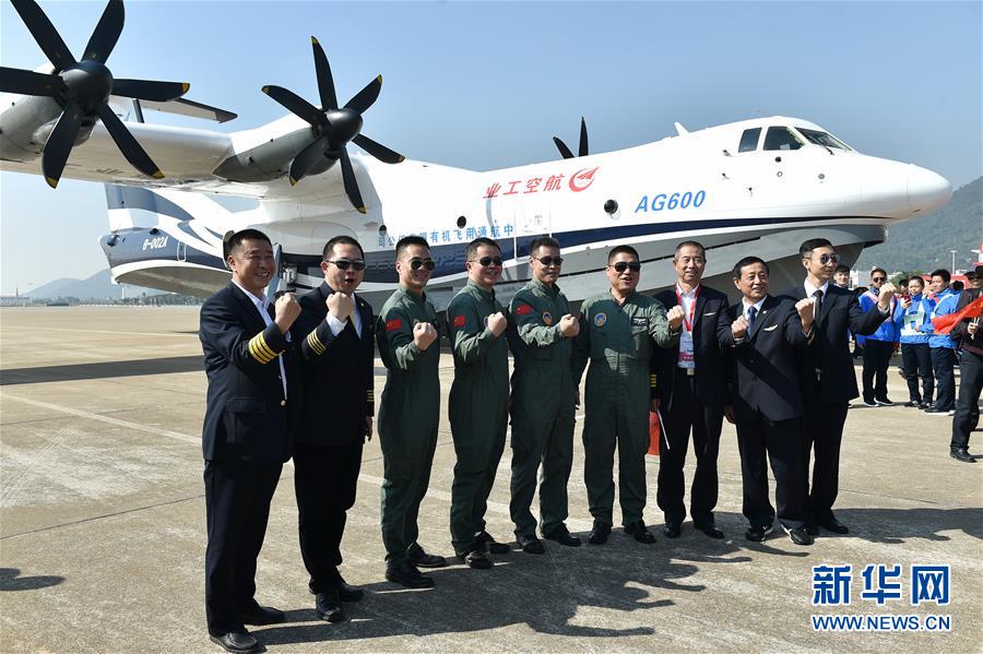 (新華全媒頭條·圖文互動)(7)國產(chǎn)大飛機“三兄弟”藍天聚首 “中國翼”開啟航空強國新時代