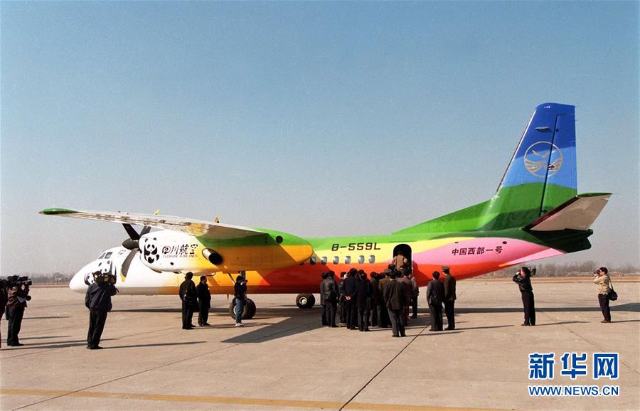 (新華全媒頭條·圖文互動)(10)國產(chǎn)大飛機“三兄弟”藍天聚首 “中國翼”開啟航空強國新時代