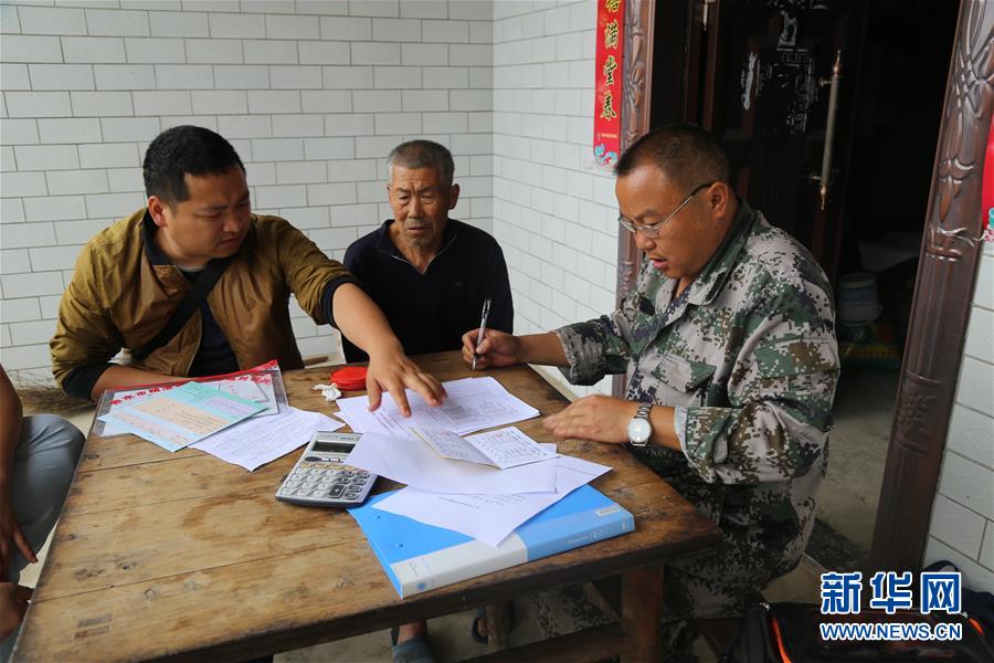 （新華全媒頭條·圖文互動）（7）赤水：別了，貧困！