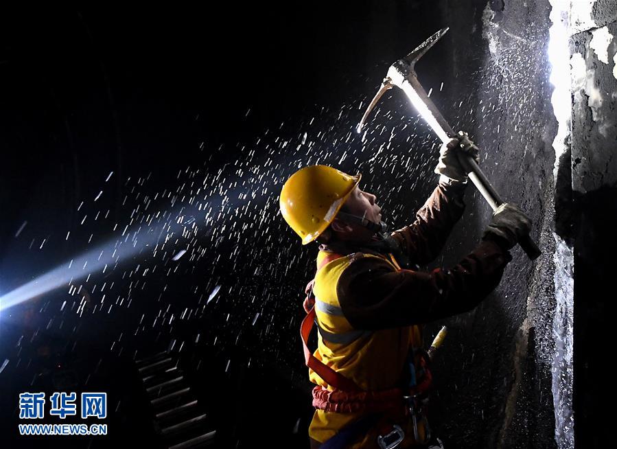 (走基層 聽(tīng)民聲)(2)鐵路守護(hù)者 隧道“打冰人”