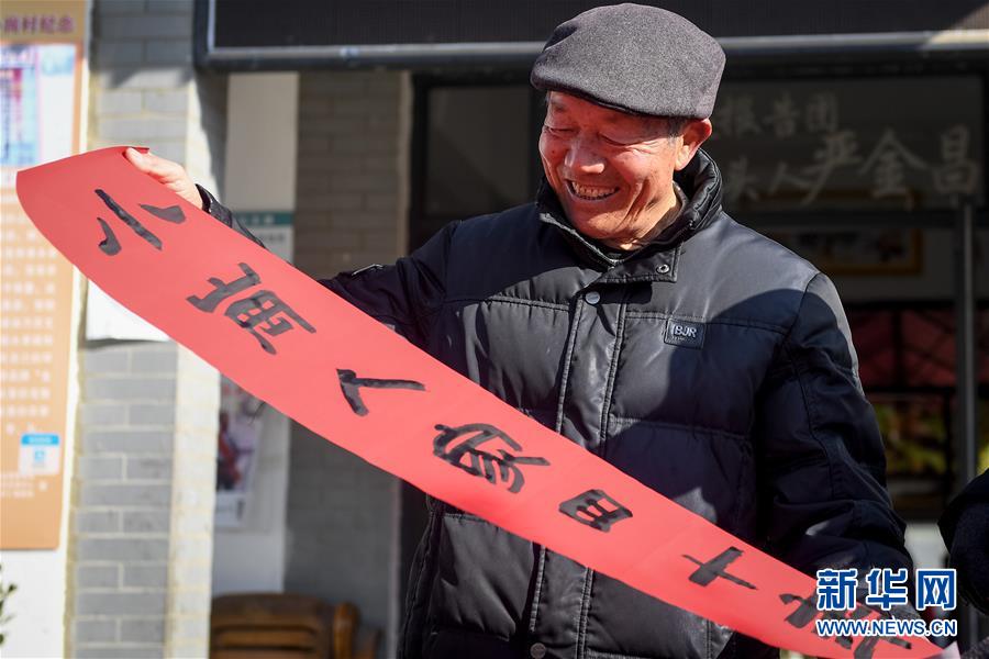 （新華全媒頭條·紀念改革開放40年特稿·圖文互動）（8）向著新航程揚帆奮進！——從小崗精神看中國改革開放40年