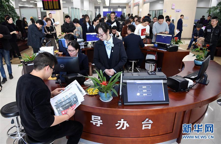 (習(xí)近平新時代中國特色社會主義思想在基層·改革發(fā)展新氣象·圖文互動)(3)浙江“最多跑一次”:改革越走越深,群眾越跑越順