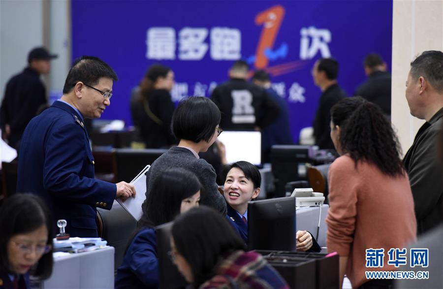 （習近平新時代中國特色社會主義思想在基層&middot;改革發(fā)展新氣象&middot;圖文互動）（4）浙江&ldquo;最多跑一次&rdquo;：改革越走越深，群眾越跑越順