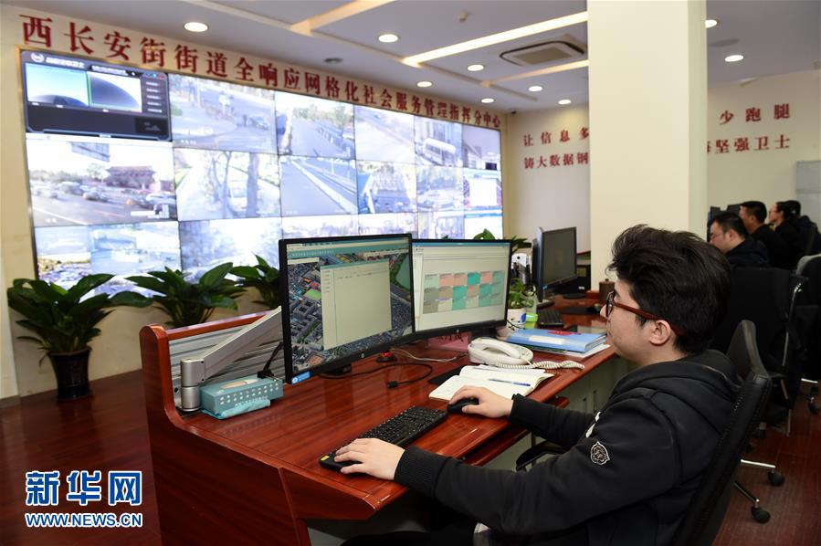 (在習(xí)近平新時(shí)代中國特色社會(huì)主義思想指引下——新時(shí)代新氣象新作為·新華全媒頭條·圖文互動(dòng))(5)最濃是這中國紅——北京市西城區(qū)弘揚(yáng)紅墻意識(shí)深化改革發(fā)展紀(jì)實(shí)