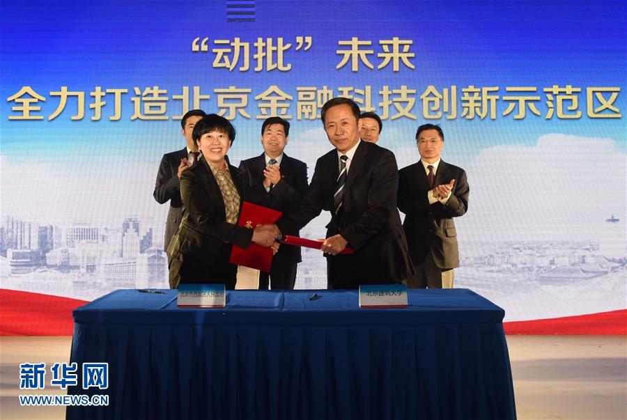 (在習(xí)近平新時(shí)代中國特色社會(huì)主義思想指引下——新時(shí)代新氣象新作為·新華全媒頭條·圖文互動(dòng))(2)最濃是這中國紅——北京市西城區(qū)弘揚(yáng)紅墻意識(shí)深化改革發(fā)展紀(jì)實(shí)