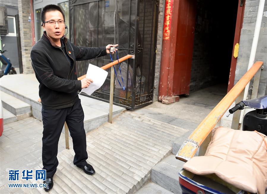 (在習(xí)近平新時(shí)代中國特色社會(huì)主義思想指引下——新時(shí)代新氣象新作為·新華全媒頭條·圖文互動(dòng))(6)最濃是這中國紅——北京市西城區(qū)弘揚(yáng)紅墻意識(shí)深化改革發(fā)展紀(jì)實(shí)