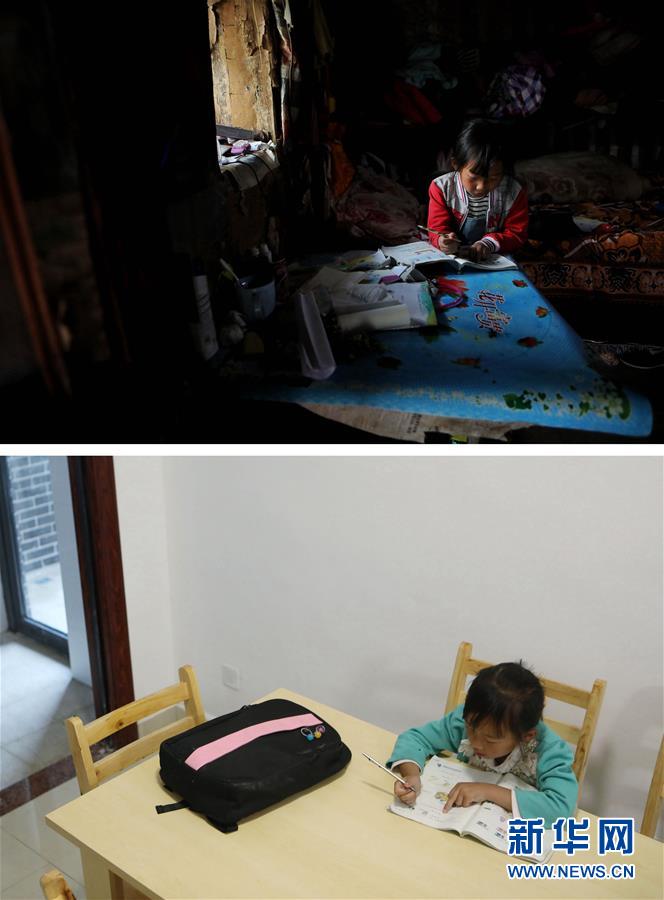 (圖片故事)(9)崖壁求學(xué)路之變