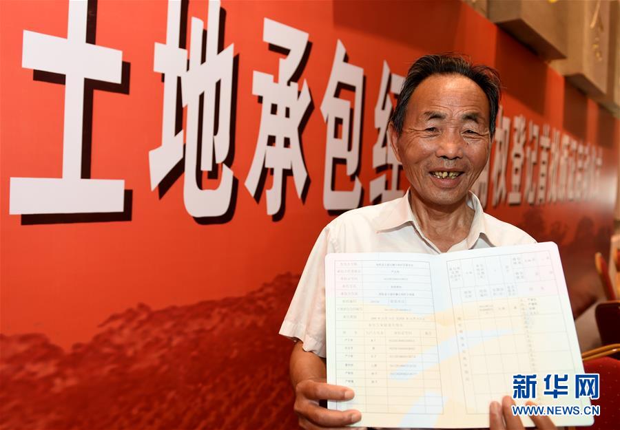 (新華全媒頭條·壯闊東方潮 奮進新時代——慶祝改革開放40年·圖文互動)(2)從改革地標看中國改革開放40年