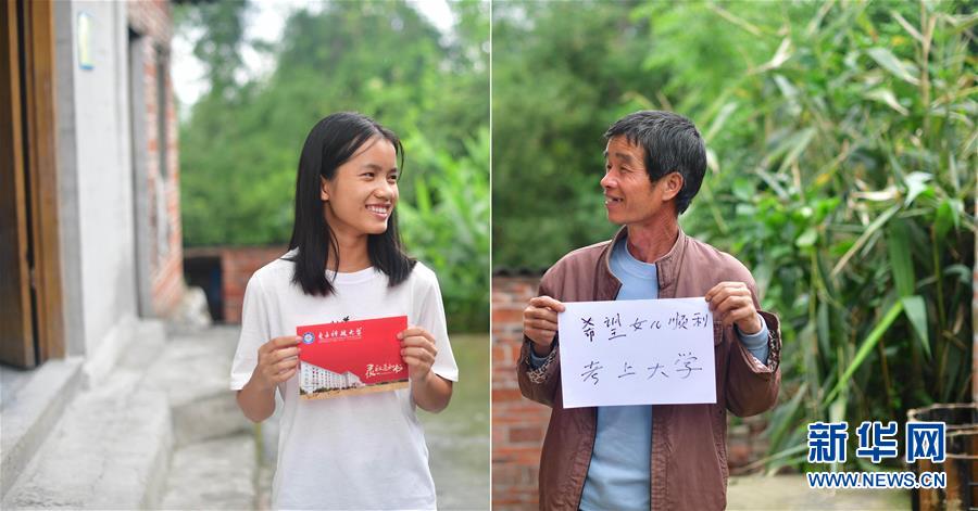 （社會）（8）苗山脫貧影像志&mdash;&mdash;最勵(lì)志的報(bào)答：貧困考生要上大學(xué)了