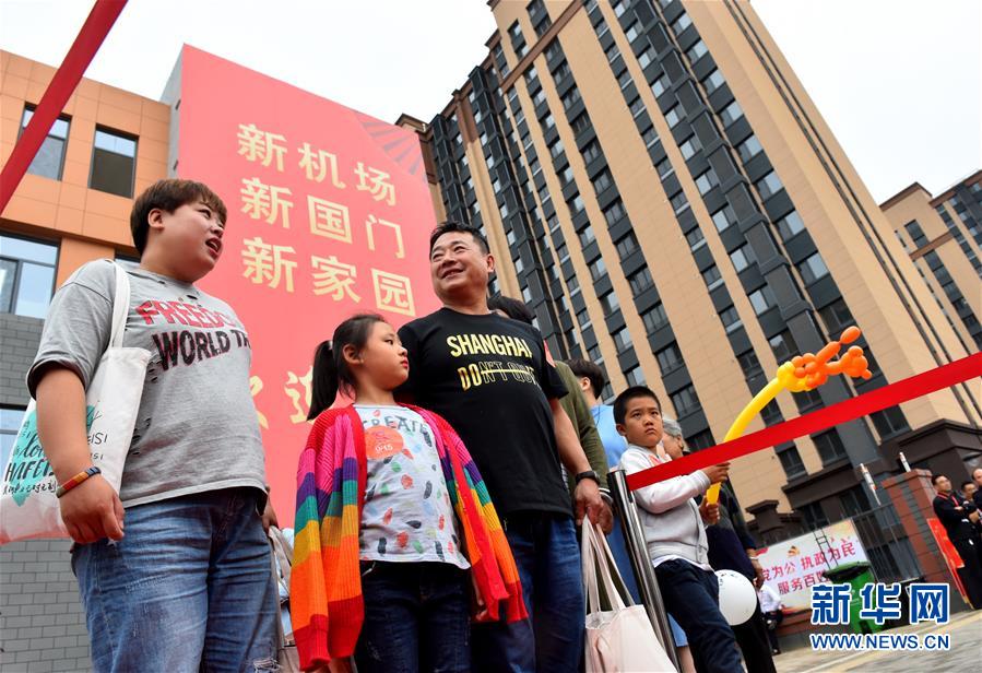 (圖文互動(dòng))(6)北京大興國際機(jī)場安置房回遷工作啟動(dòng) 2萬余名村民將搬進(jìn)新居