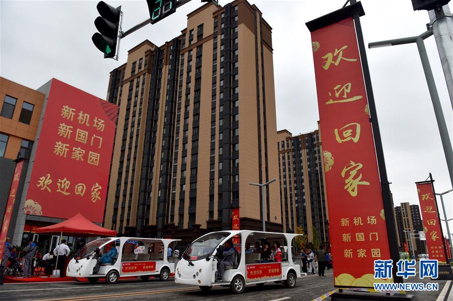 (圖文互動)(4)北京大興國際機場安置房回遷工作啟動 2萬余名村民將搬進新居