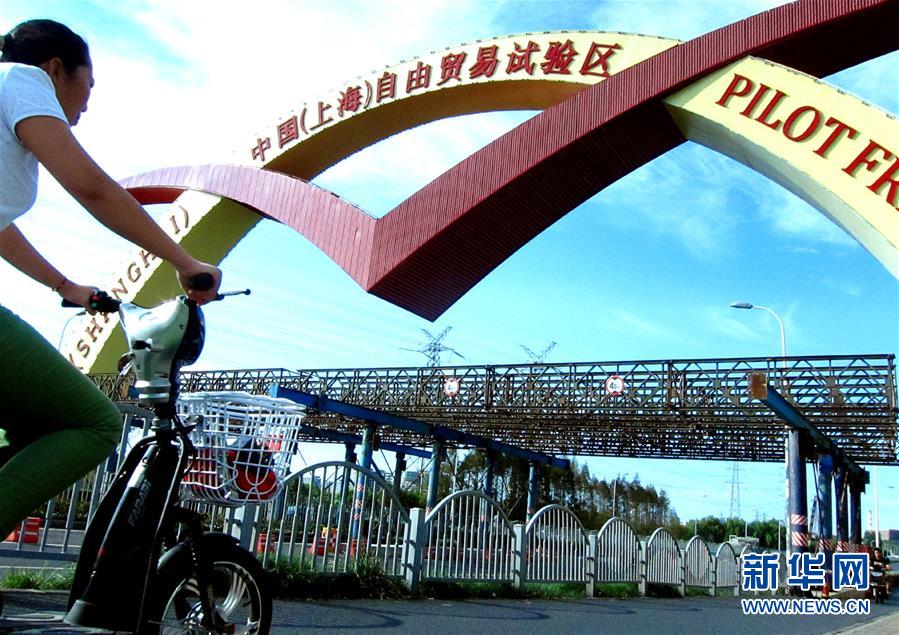 (新華全媒頭條·壯闊東方潮 奮進新時代——慶祝改革開放40年·圖文互動)(11)從改革開放窗口到攻堅破冰試驗田——從浦東開發(fā)開放看中國改革開放40年