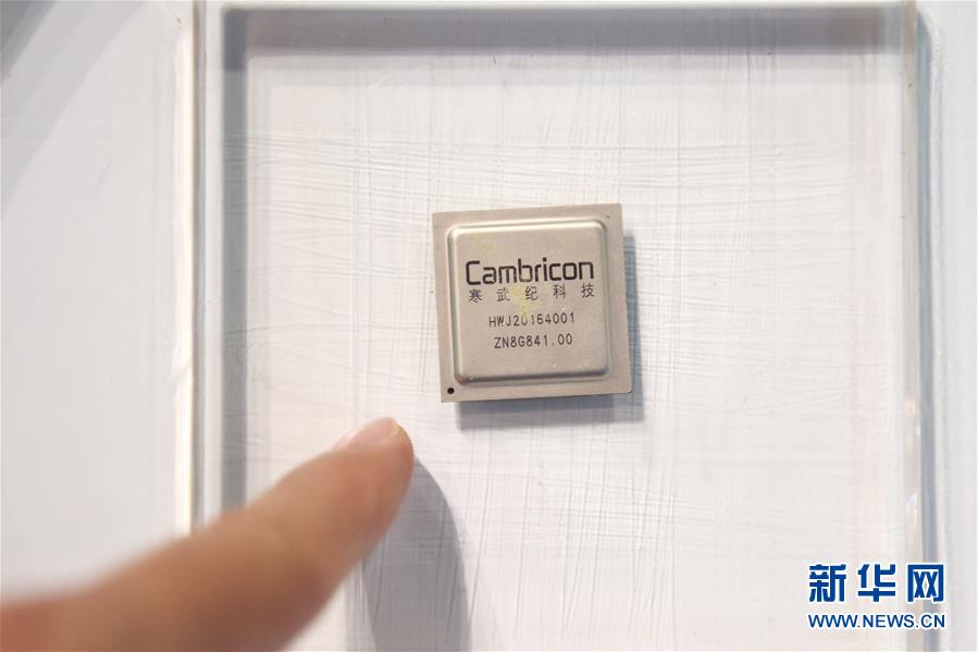 （新華全媒頭條·圖文互動）（7）奔跑吧，中關(guān)村！——寫在習(xí)近平總書記率領(lǐng)中央政治局到中關(guān)村集體學(xué)習(xí)5周年之際