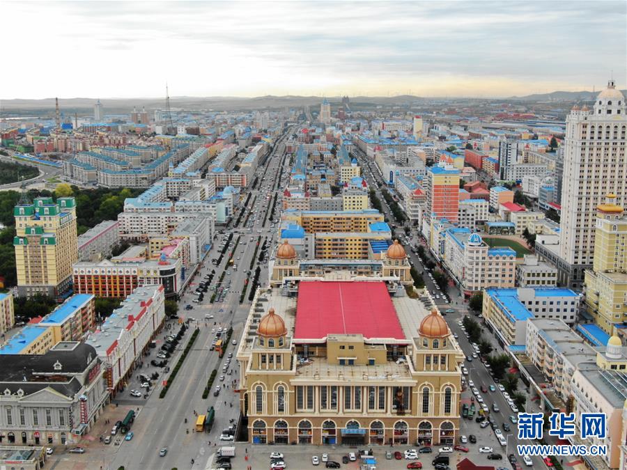 (百城百縣百企調(diào)研行·圖文互動(dòng))(1)內(nèi)蒙古滿洲里:從袖珍邊城到最大陸路口岸