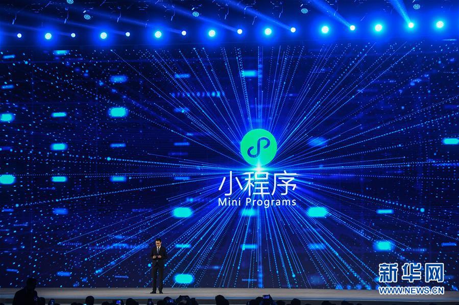 (科技)(1)世界互聯(lián)網(wǎng)領(lǐng)先科技成果發(fā)布活動(dòng)在烏鎮(zhèn)舉行