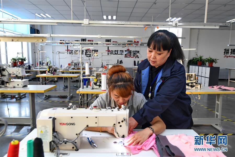 (在習(xí)近平新時(shí)代中國特色社會主義思想指引下——新時(shí)代新作為新篇章·圖文互動)(5)從資源枯竭城市到中國棉襪之鄉(xiāng)——吉林遼源念好民營經(jīng)濟(jì)“三字經(jīng)”