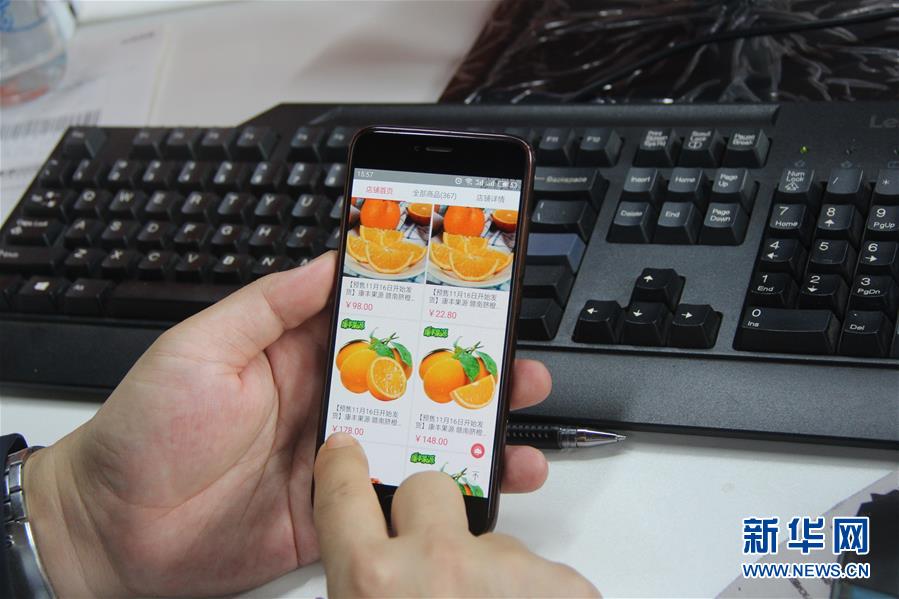 (在習(xí)近平新時代中國特色社會主義思想指引下·慶祝改革開放40周年·協(xié)調(diào)發(fā)展·圖文互動)(1)臍橙“三變”見證40年變遷