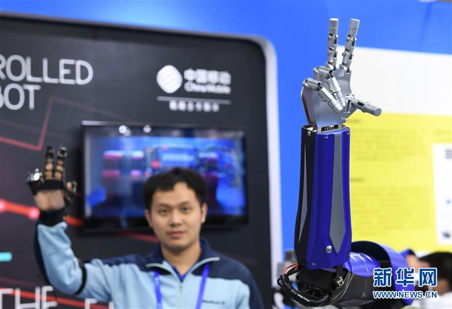 (科技)(1)高交會(huì)上體驗(yàn)“黑科技”