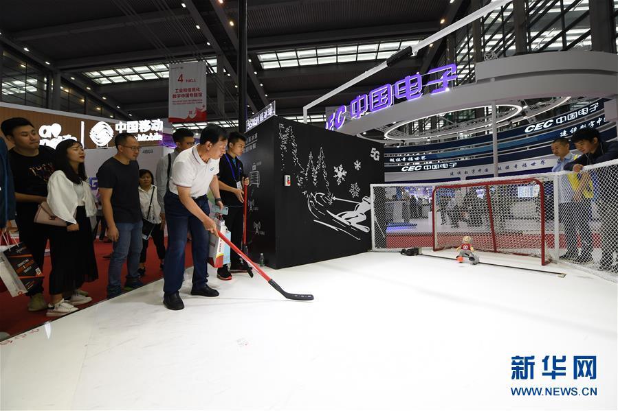 (科技)(2)第二十屆高交會(huì)閉幕