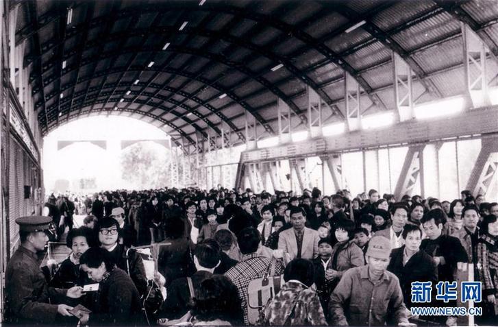 （圖文互動）（1）四十年、一扇窗——兩地值守者眼中的羅湖橋