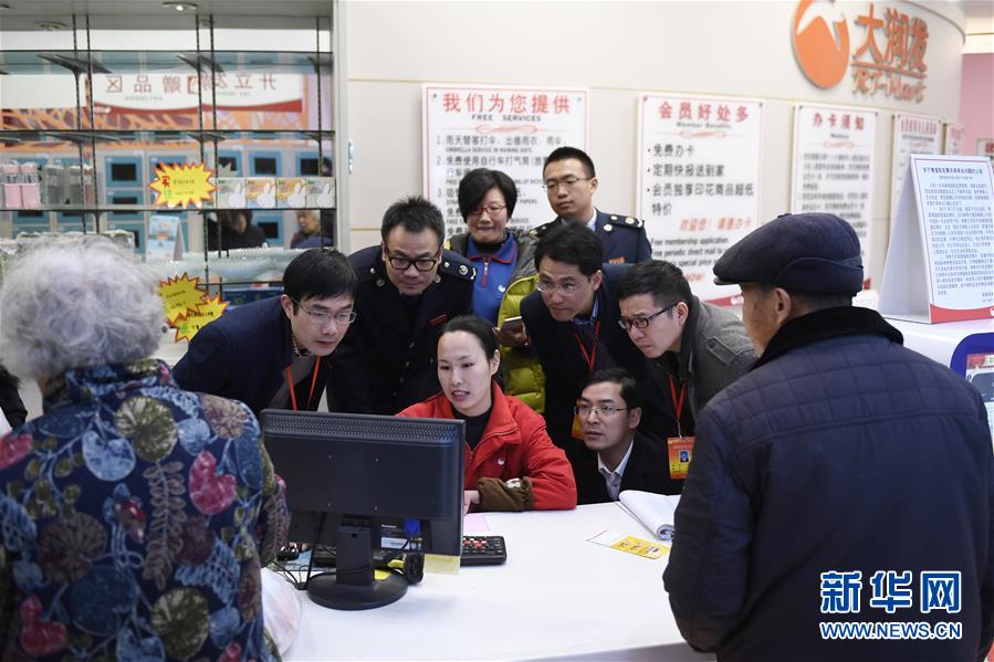 (新華全媒頭條·改革開放40年變遷系列述評·圖文互動)(4)堅強(qiáng)的保障——改革開放40年變遷系列述評政治篇