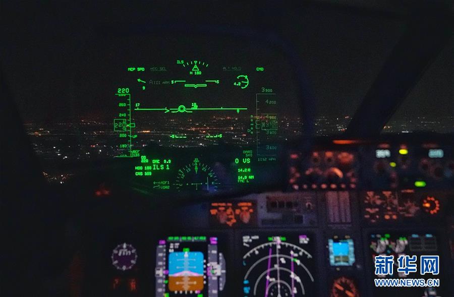 (社會(huì))(2)中國(guó)民航在首都機(jī)場(chǎng)完成低能見度起飛驗(yàn)證試飛